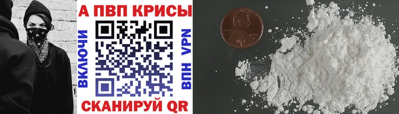 закладки маркетплейс Telegram KRAKEN сайт Alpha PVP VHQ Бабаево
