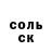 Amphetamine Розовый Ivan Perminov