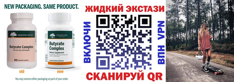 как найти закладки ссылка на мегу ССЫЛКА БУТИРАТ вода Бабаево