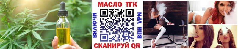 Печенье с ТГК марихуана  Бабаево 