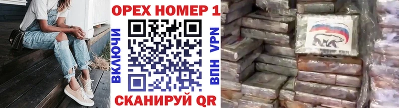 Кокаин FishScale  купить наркотик  Бабаево 