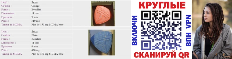 Ecstasy 99%  Бабаево 