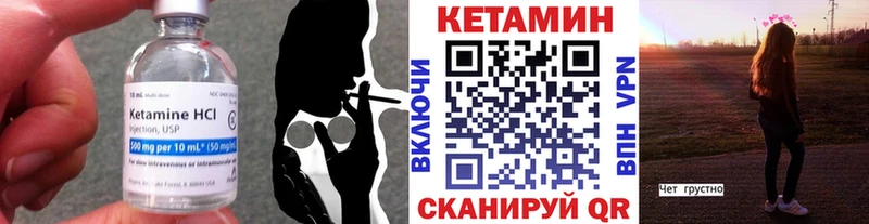 купить наркотики цена Бабаево КЕТАМИН ketamine