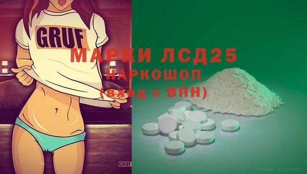 эйфоретик Переславль-Залесский