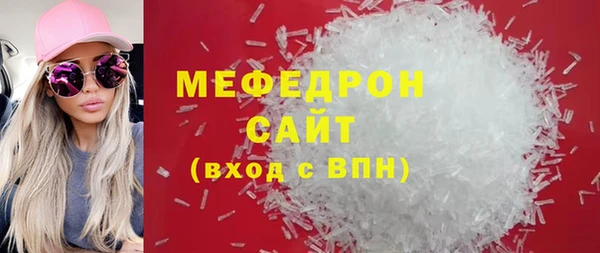 эйфоретик Переславль-Залесский