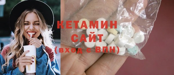 стафф Вязники