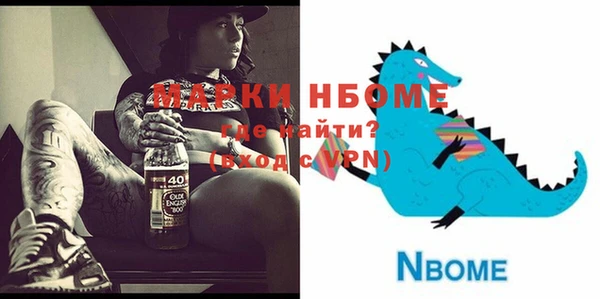 эйфоретик Переславль-Залесский
