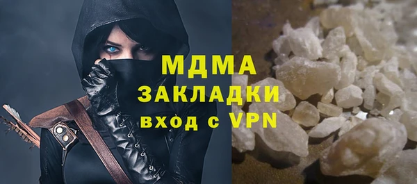 эйфоретик Переславль-Залесский