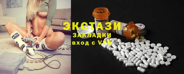 эйфоретик Переславль-Залесский