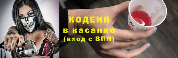 COCAINE Пересвет