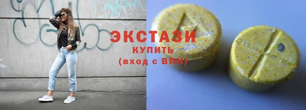 MDMA Premium VHQ Верея