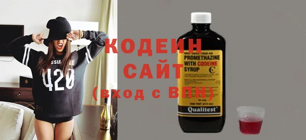 эйфоретик Переславль-Залесский