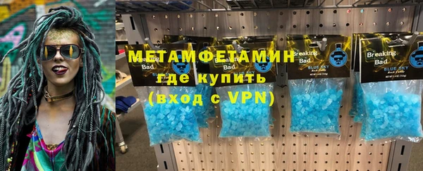 мяу мяу кристалл Вяземский