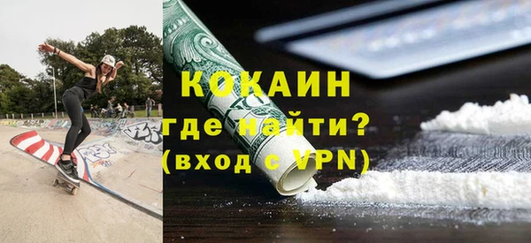 COCAINE Пересвет