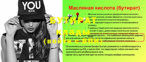 mdma Осинники
