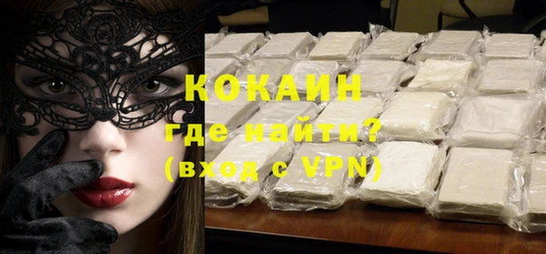 COCAINE Пересвет
