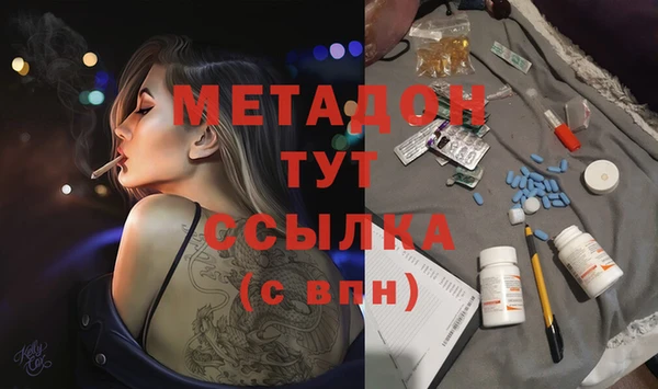 эйфоретик Переславль-Залесский