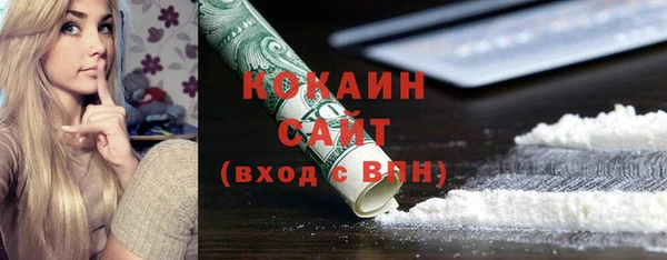 мдма Валуйки