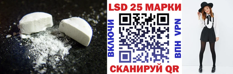 как найти наркотики Бабаево Лсд 25 экстази кислота