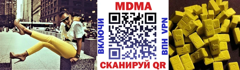 МДМА VHQ  купить  сайты  Бабаево 