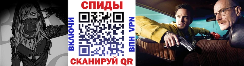 МЕТАМФЕТАМИН мет  mega ССЫЛКА  Бабаево 